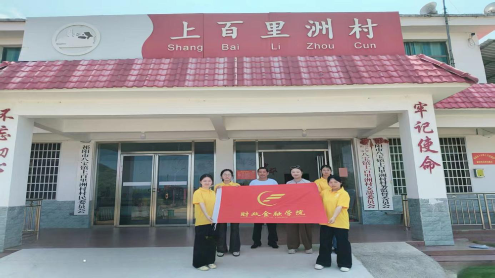 图1.调研结束后合照