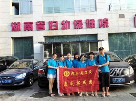 QQ图片20160715142435