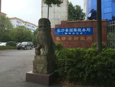 QQ图片20160726194736